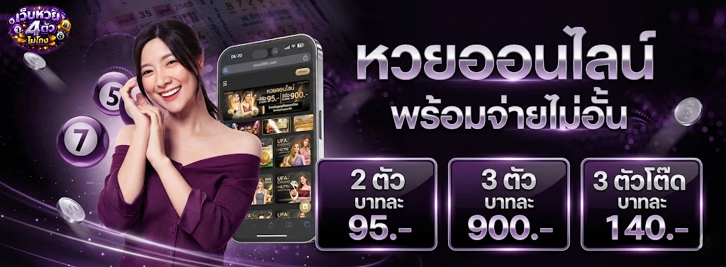 topgamevipเว็บไซต์